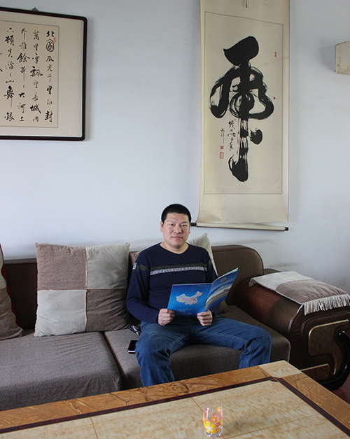 公司简介