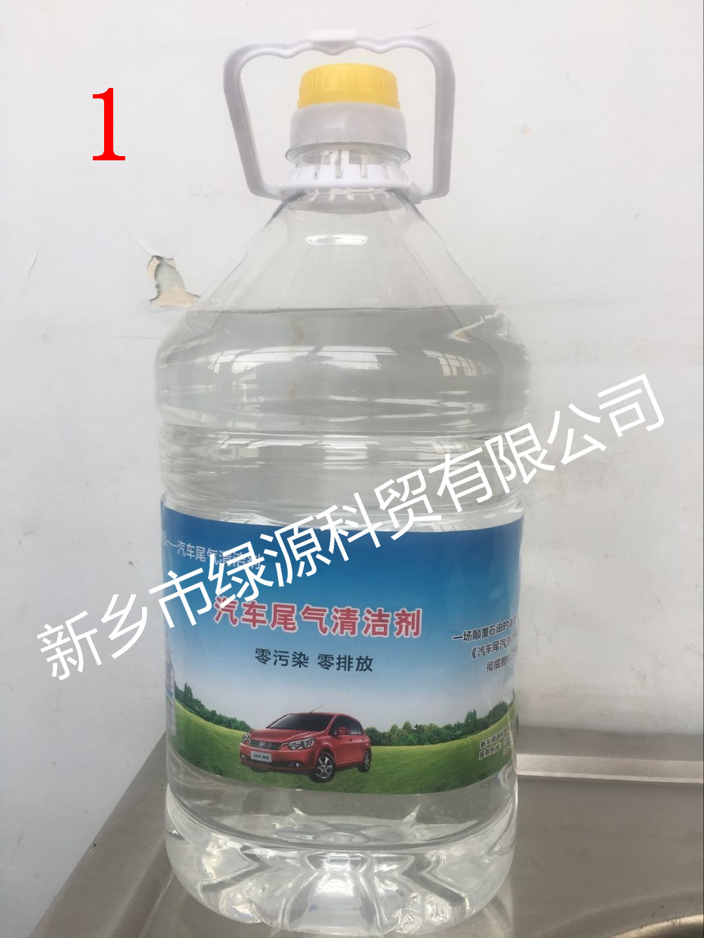 汽车尾气清洁剂配方技术
