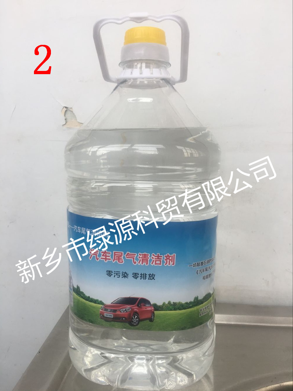 汽车尾气清洁剂配方技术