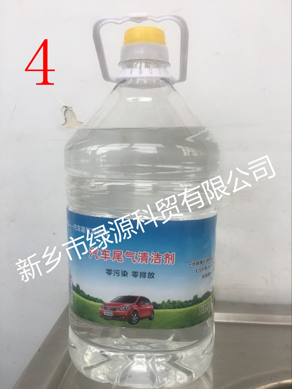 汽车尾气清洁剂配方技术