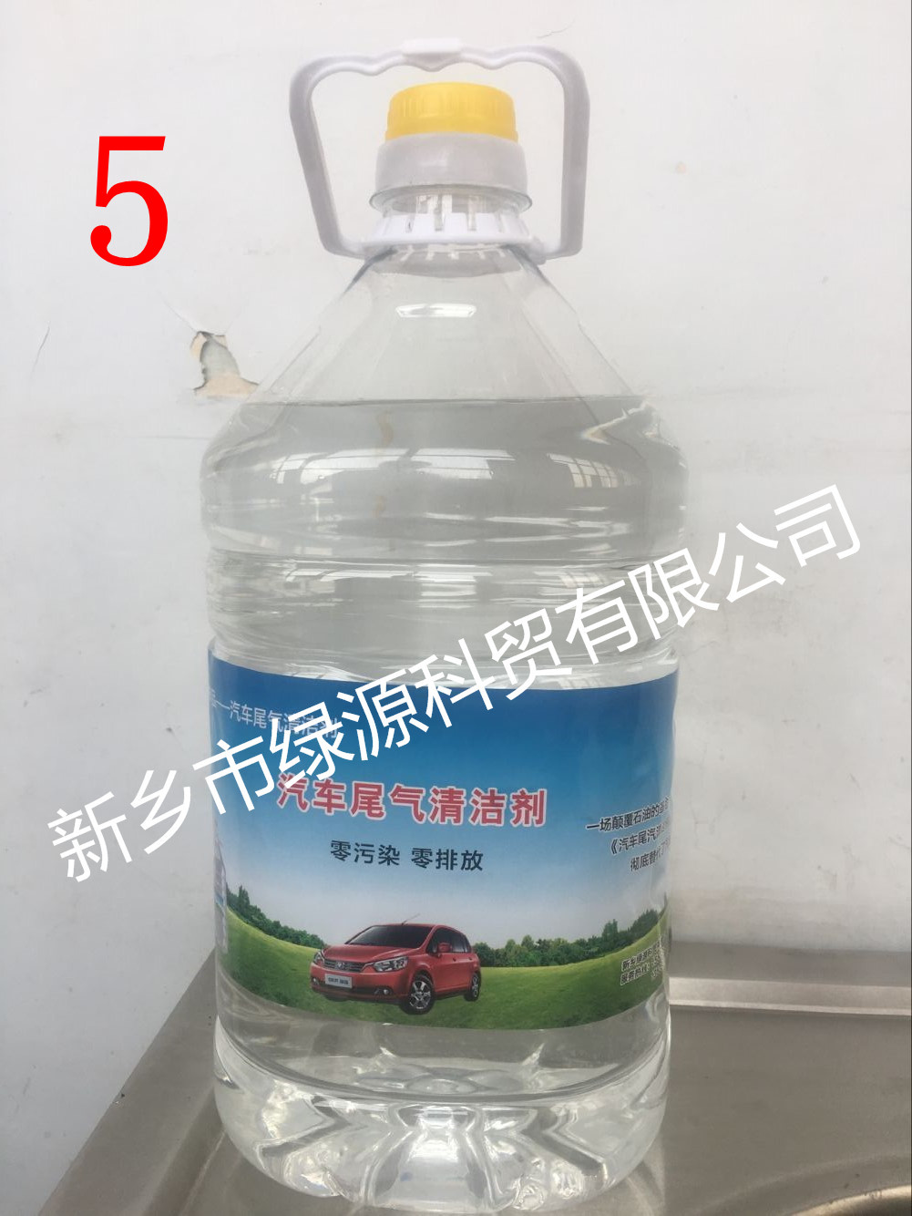 汽车尾气清洁剂配方技术