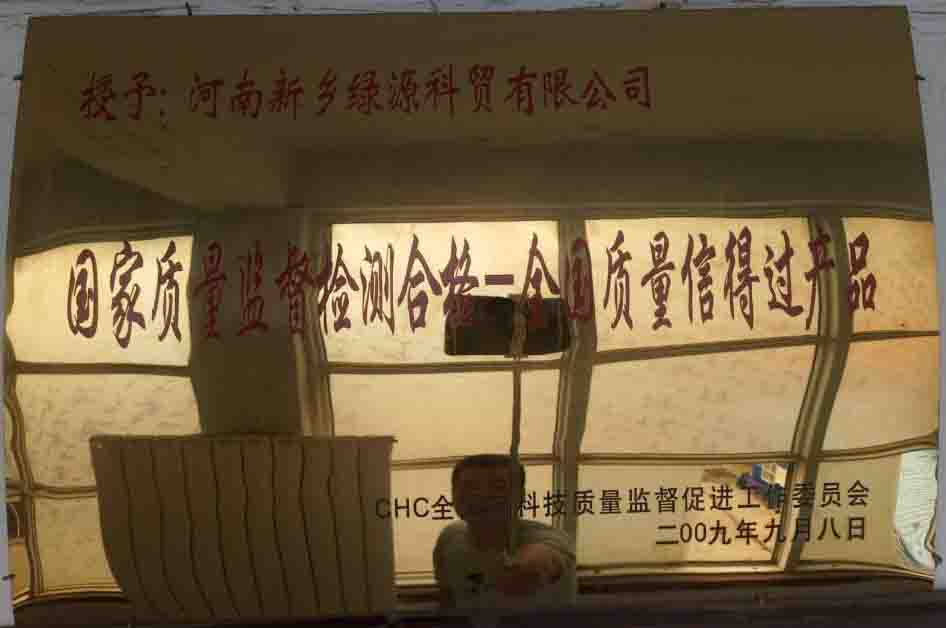 荣誉证书