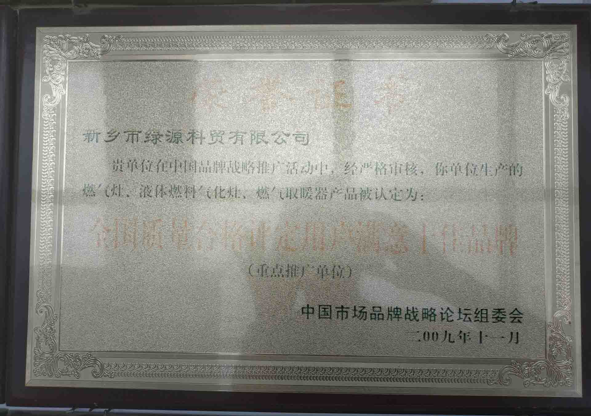 荣誉证书